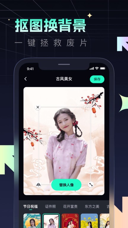 瞬火專(zhuān)業(yè)版
