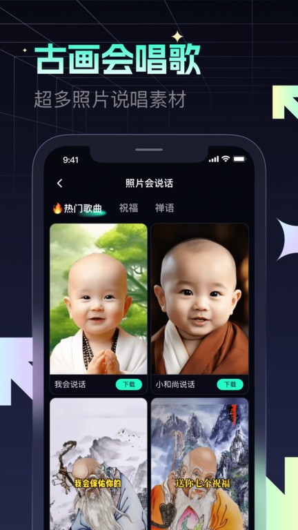 瞬火專(zhuān)業(yè)版