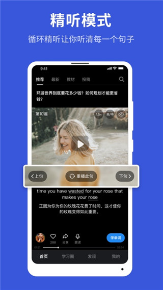 秒熊英語(yǔ)官方正版