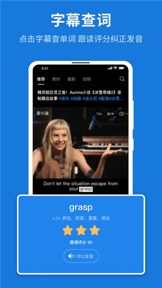 秒熊英語(yǔ)官方正版