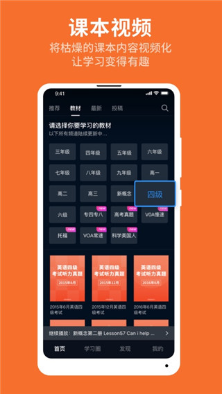 秒熊英語(yǔ)官方正版