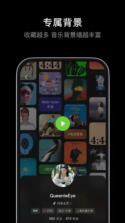 汽水音樂(lè)最新版