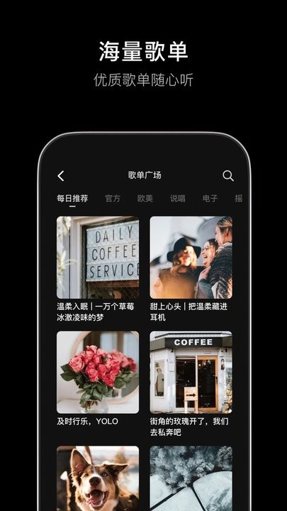 汽水音樂(lè)最新版