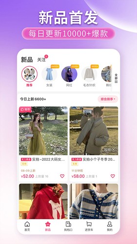 搜款網(wǎng)安卓版