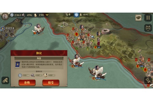 帝國軍團(tuán)羅馬2025