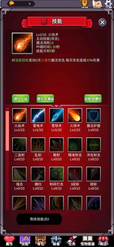 團(tuán)子島密語單機版
