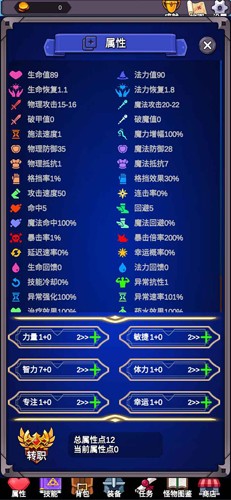 團(tuán)子島密語單機版