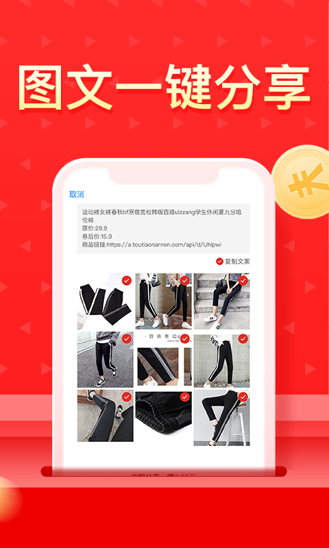多多團(tuán)長標(biāo)準(zhǔn)版
