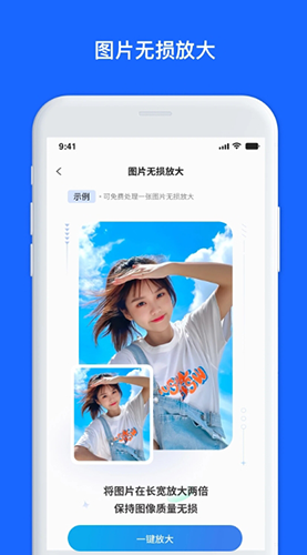 數(shù)據(jù)兔恢復(fù)大師手機(jī)版