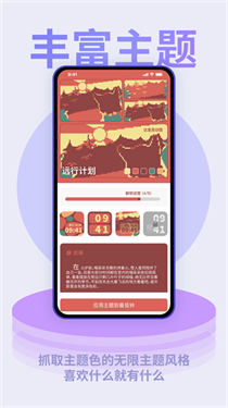 色采時(shí)鐘官方正版