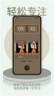 色采時(shí)鐘官方正版