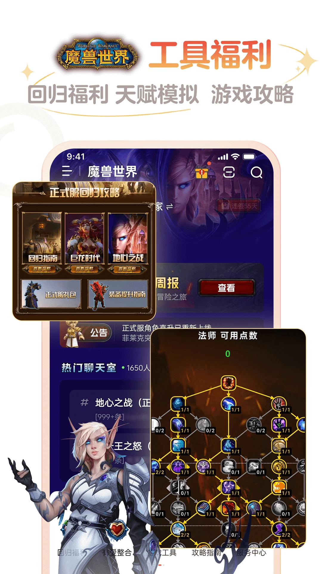 網易大神(游戲社區(qū))