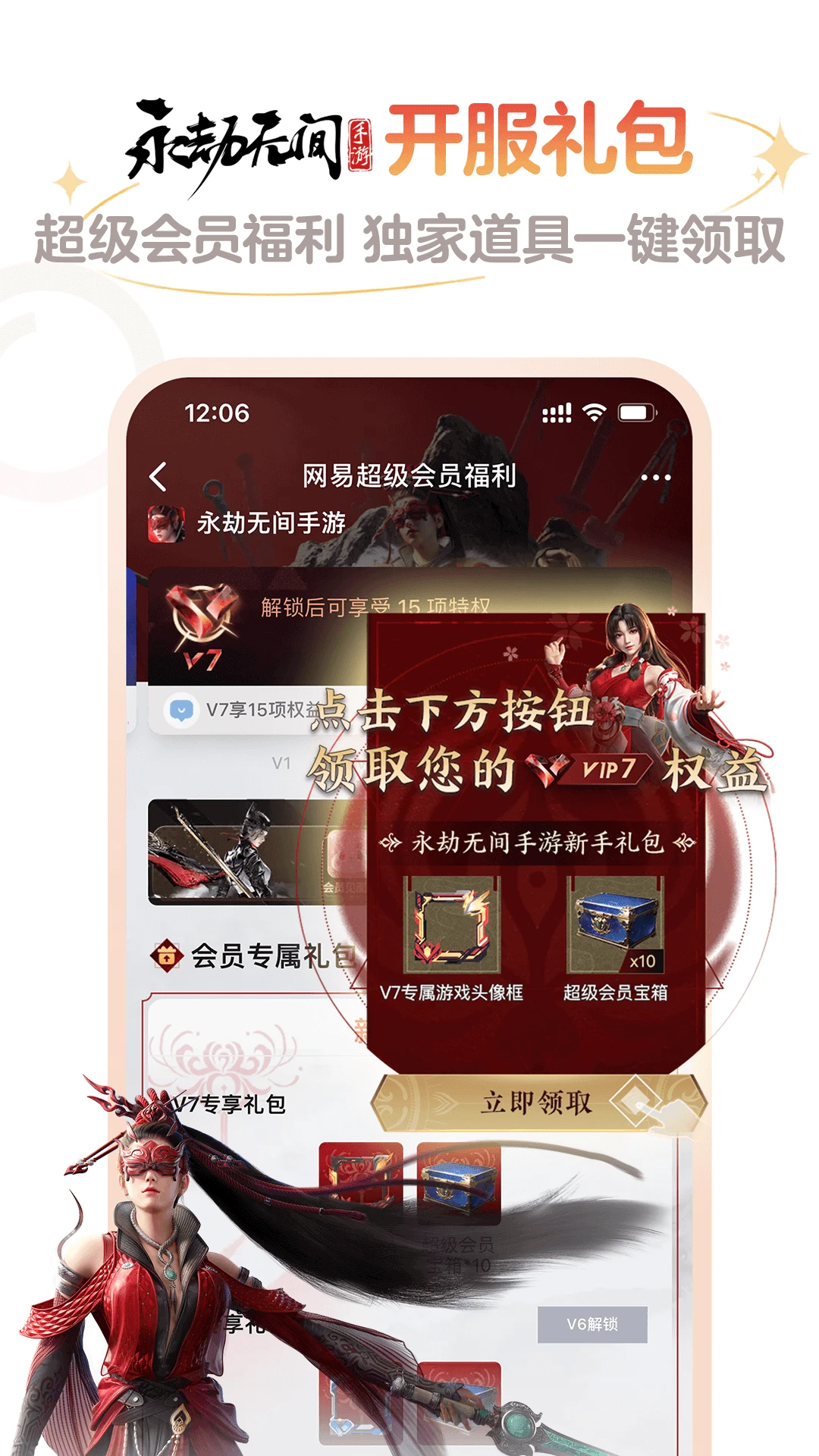 網易大神(游戲社區(qū))