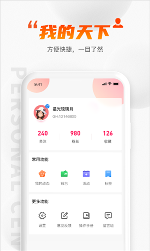 GimiGimi手機(jī)官網(wǎng)版