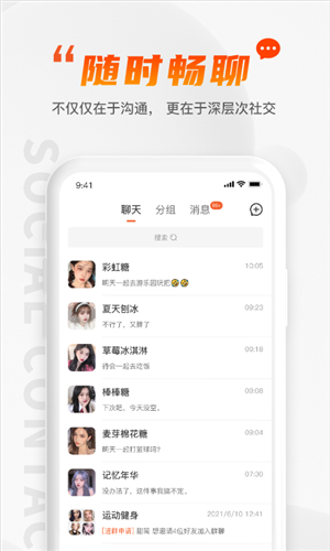 GimiGimi手機(jī)官網(wǎng)版