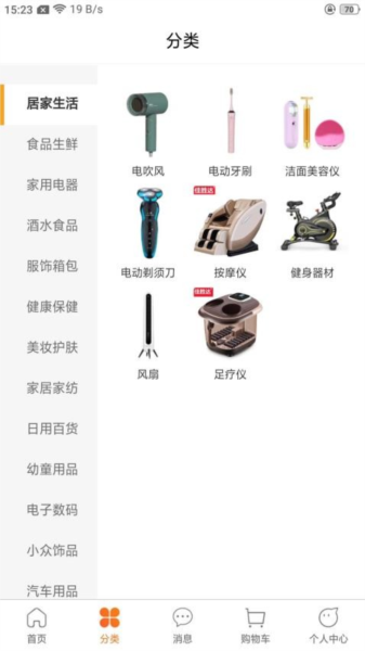 惠眾六九官方版正版