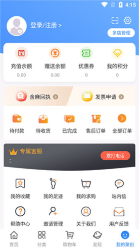 聚創(chuàng)醫(yī)藥網(wǎng)app官網(wǎng)版