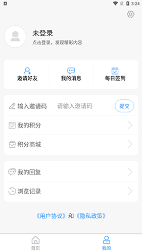 濟南鐵路手機官網版