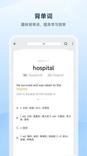 歐路詞典手機官網(wǎng)版