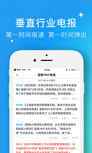 藍鯨財經(jīng)手機版