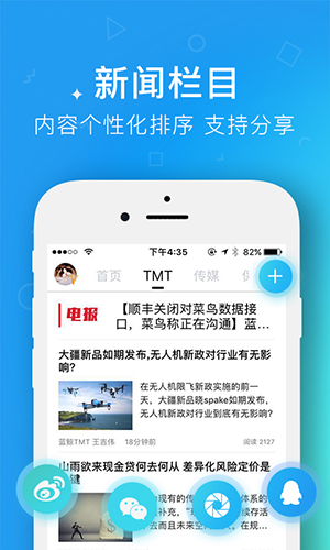 藍鯨財經(jīng)手機版