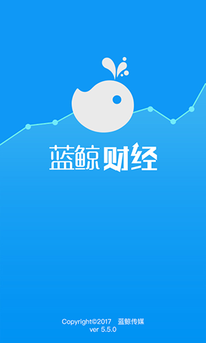 藍鯨財經(jīng)手機版