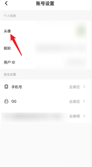 點(diǎn)點(diǎn)穿書(shū)官網(wǎng)版