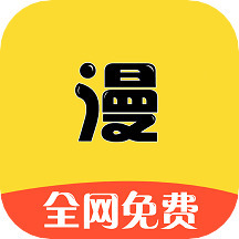 漫畫(huà)之家官網(wǎng)版