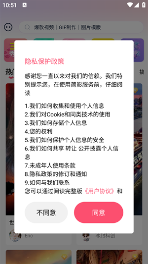 簡(jiǎn)影升級(jí)版