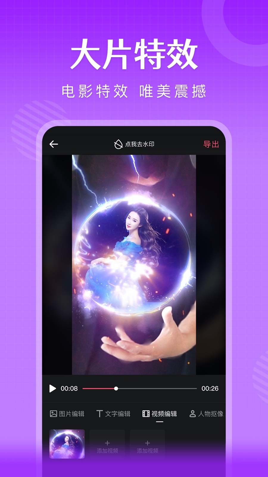 簡(jiǎn)影升級(jí)版