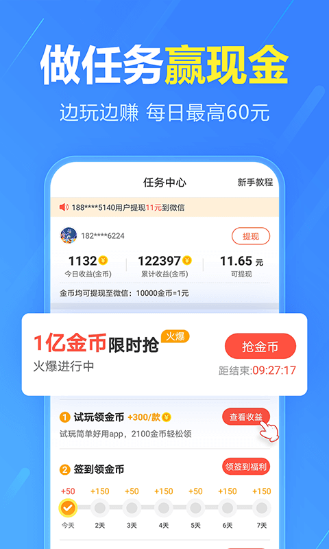 2345手機助手標(biāo)準(zhǔn)版