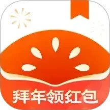 番茄免費(fèi)小說官方版