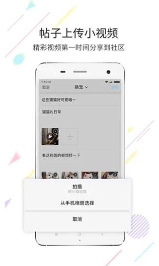 石柱生活網(wǎng)手機(jī)版
