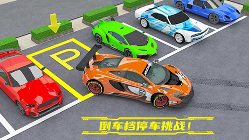 會(huì)跳躍的汽車(chē)手游