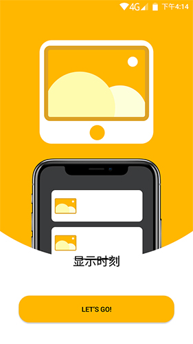 柯達經典云相框手機版