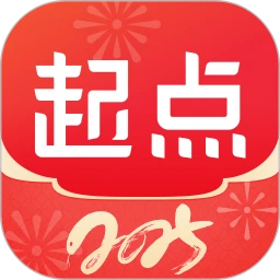 起點(diǎn)讀書官方版