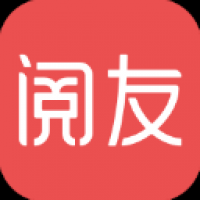 閱友小說(shuō)最新版