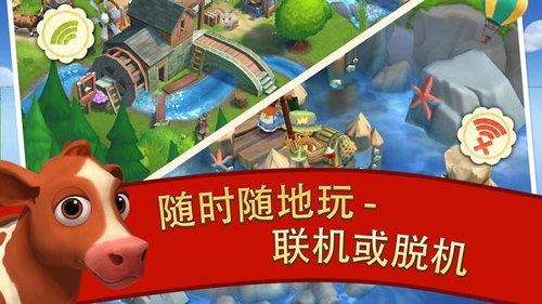 開(kāi)心農(nóng)場(chǎng)2鄉(xiāng)村度假無(wú)限鑰匙版