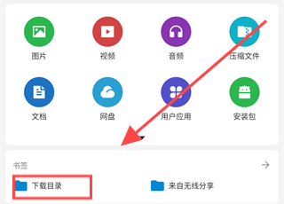 流舟文件管家升級(jí)版