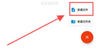 流舟文件管家升級(jí)版