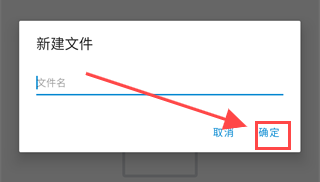 流舟文件管家升級(jí)版