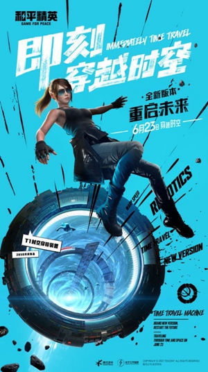 準星怪獸官方版