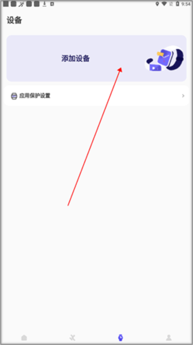 分動(dòng)圈官網(wǎng)版