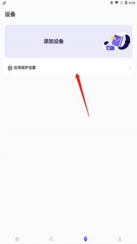 分動(dòng)圈官網(wǎng)版