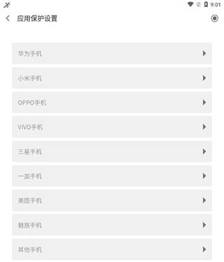 分動(dòng)圈官網(wǎng)版