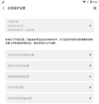 分動(dòng)圈官網(wǎng)版