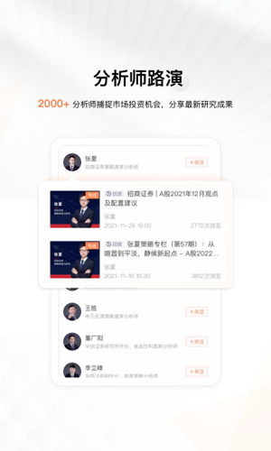 進門財經(jīng)最新版本