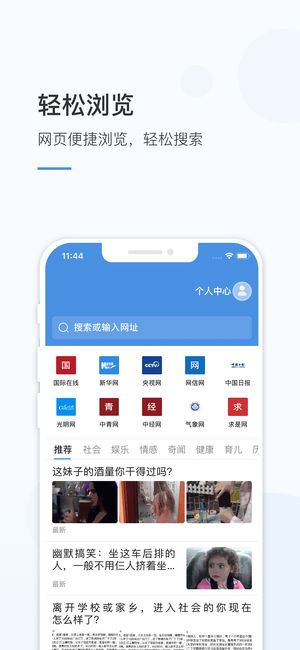 火鍋瀏覽器官方正版