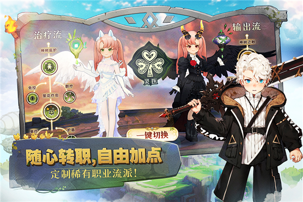 森之國度官網版