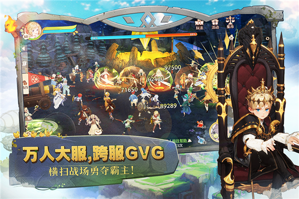 森之國度官網版